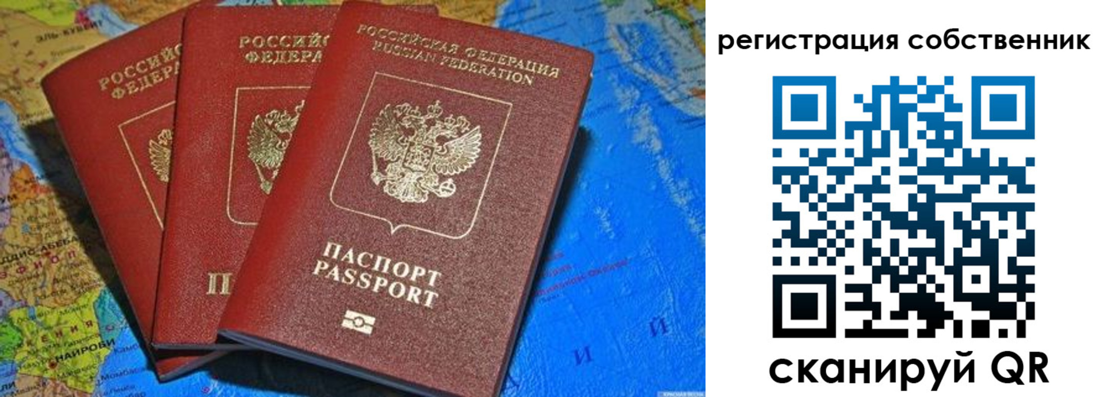 прописка для военкомата в Кстово
