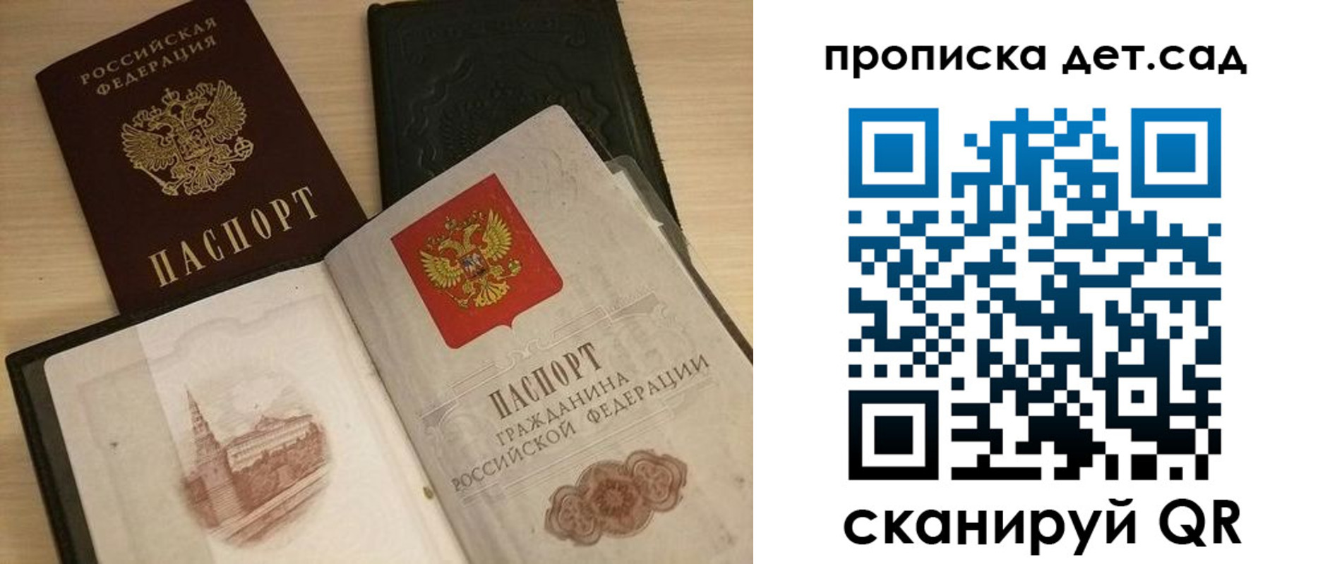 временная регистрация законно в Кстово